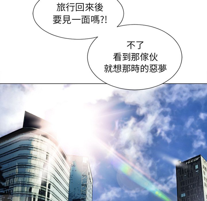 湿乐园（全集无删减）[h漫]韩漫全集-湿乐园（全集无删减）-第35章无删减无遮挡章节图片 