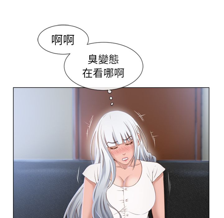 湿乐园（全集无删减）[h漫]韩漫全集-湿乐园（全集无删减）-第35章无删减无遮挡章节图片 