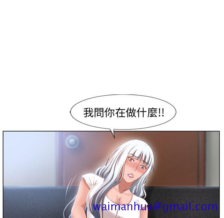 湿乐园（全集无删减）[h漫]韩漫全集-湿乐园（全集无删减）-第36章无删减无遮挡章节图片 