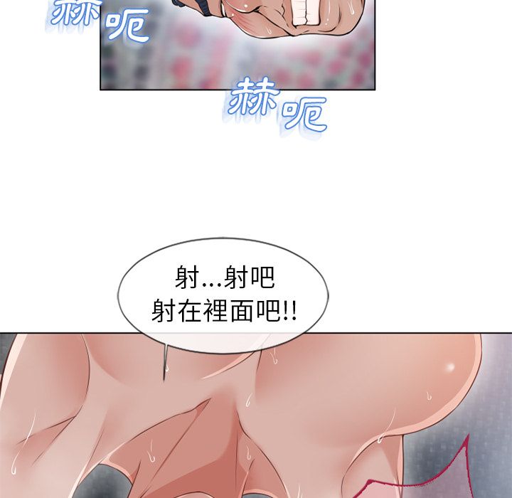 湿乐园（全集无删减）[h漫]韩漫全集-湿乐园（全集无删减）-第37章无删减无遮挡章节图片 