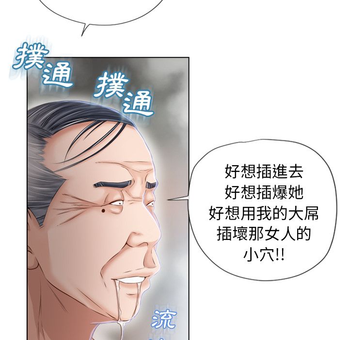 湿乐园（全集无删减）[h漫]韩漫全集-湿乐园（全集无删减）-第37章无删减无遮挡章节图片 