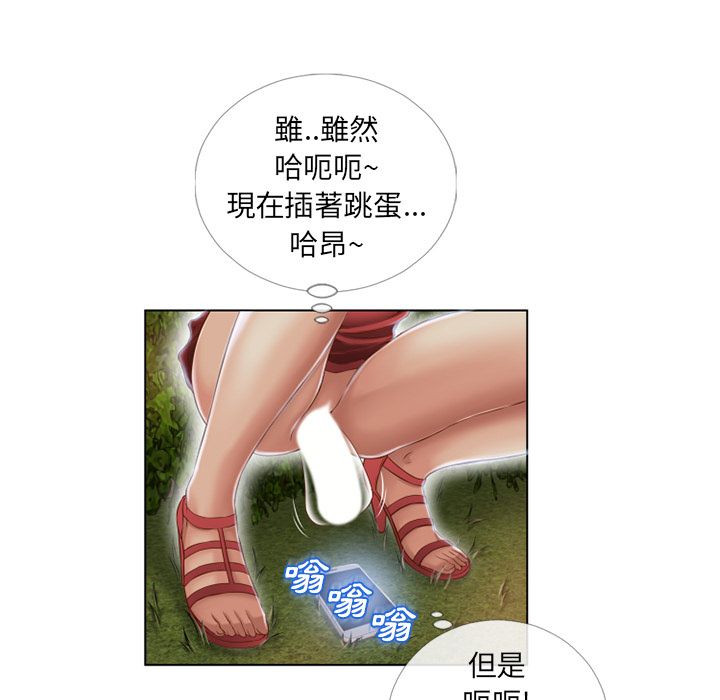 湿乐园（全集无删减）[h漫]韩漫全集-湿乐园（全集无删减）-第39章无删减无遮挡章节图片 