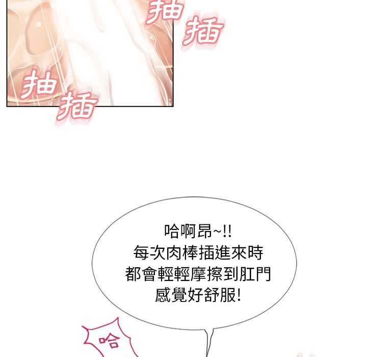 湿乐园（全集无删减）[h漫]韩漫全集-湿乐园（全集无删减）-第43章无删减无遮挡章节图片 