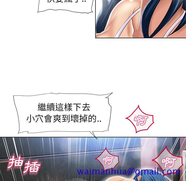 湿乐园（全集无删减）[h漫]韩漫全集-湿乐园（全集无删减）-第43章无删减无遮挡章节图片 