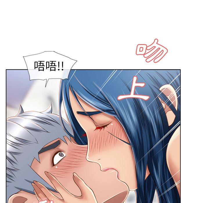 湿乐园（全集无删减）[h漫]韩漫全集-湿乐园（全集无删减）-第43章无删减无遮挡章节图片 