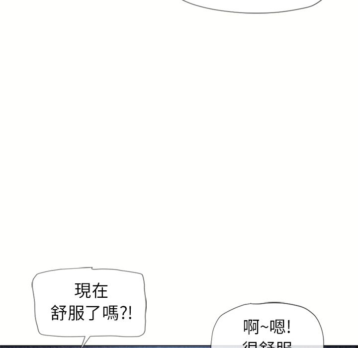 湿乐园（全集无删减）[h漫]韩漫全集-湿乐园（全集无删减）-第43章无删减无遮挡章节图片 