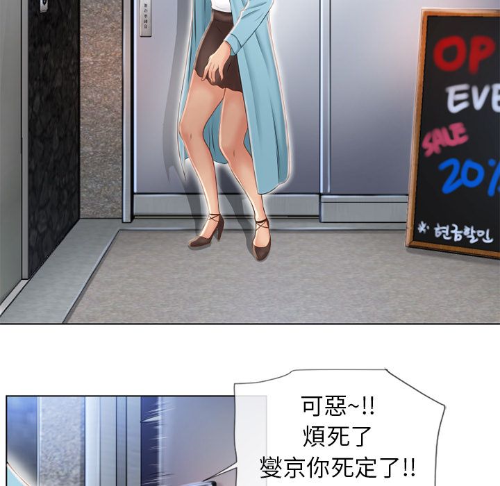 湿乐园（全集无删减）[h漫]韩漫全集-湿乐园（全集无删减）-第43章无删减无遮挡章节图片 