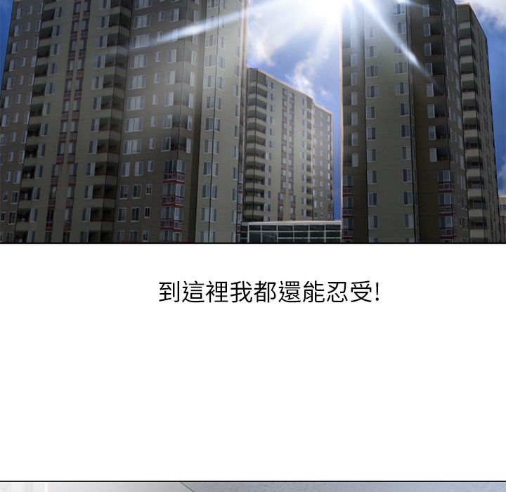 湿乐园（全集无删减）[h漫]韩漫全集-湿乐园（全集无删减）-第44章无删减无遮挡章节图片 