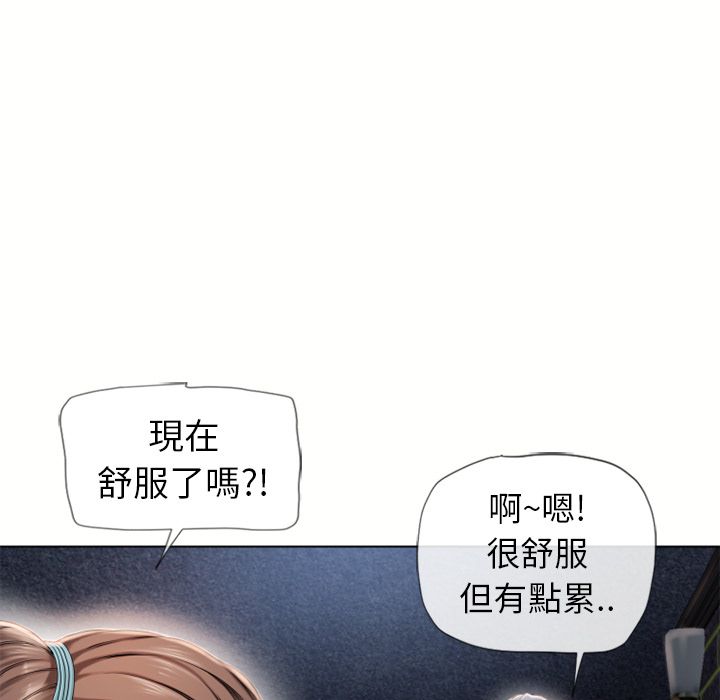湿乐园（全集无删减）[h漫]韩漫全集-湿乐园（全集无删减）-第44章无删减无遮挡章节图片 