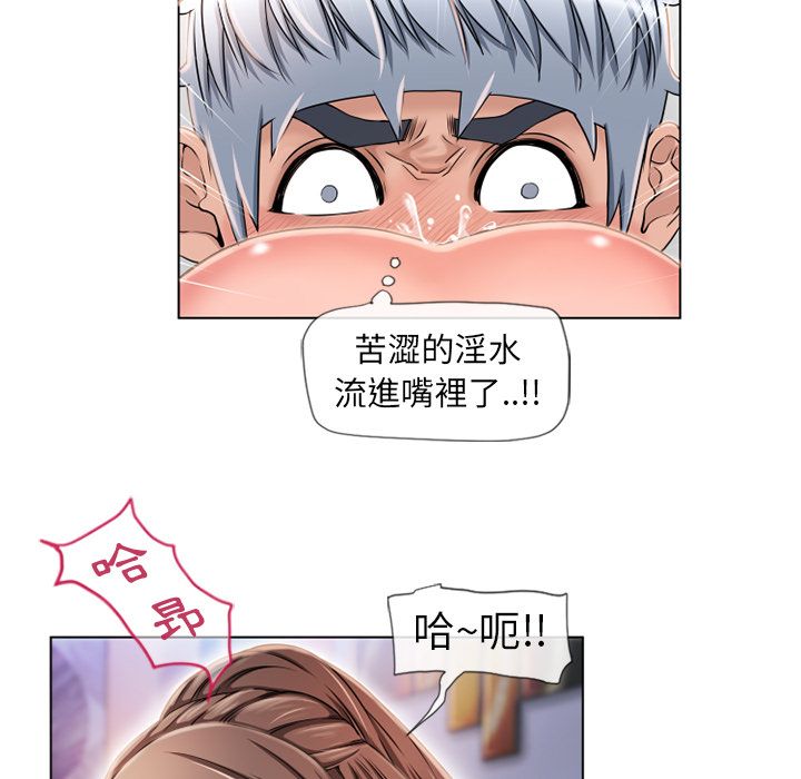 湿乐园（全集无删减）[h漫]韩漫全集-湿乐园（全集无删减）-第46章无删减无遮挡章节图片 