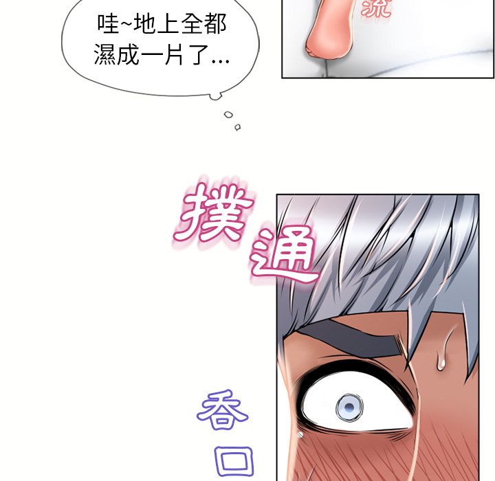 湿乐园（全集无删减）[h漫]韩漫全集-湿乐园（全集无删减）-第48章无删减无遮挡章节图片 