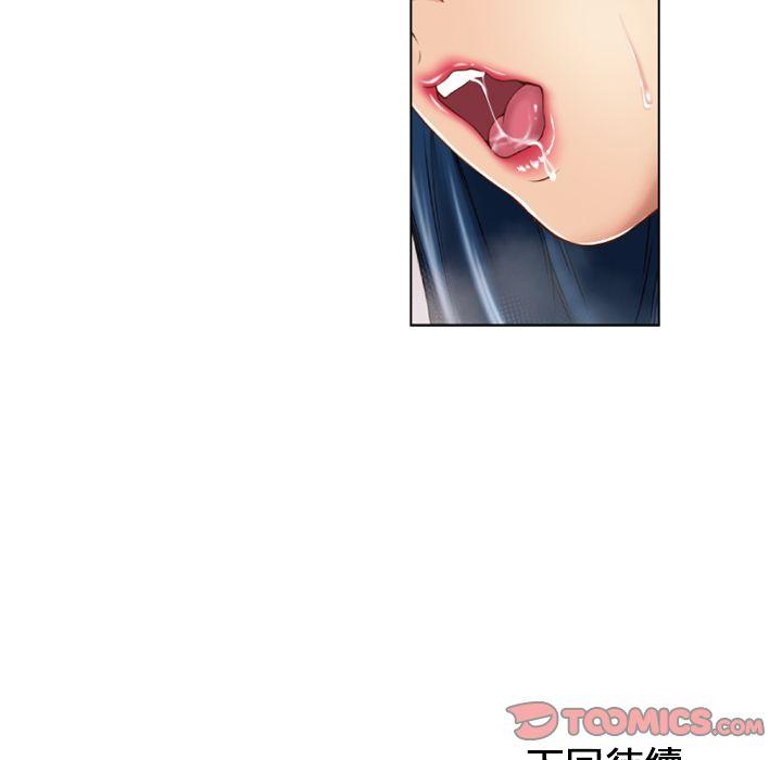 湿乐园（全集无删减）[h漫]韩漫全集-湿乐园（全集无删减）-第48章无删减无遮挡章节图片 