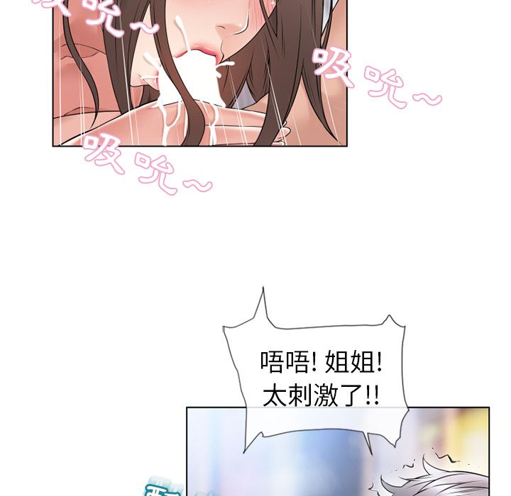 湿乐园（全集无删减）[h漫]韩漫全集-湿乐园（全集无删减）-第48章无删减无遮挡章节图片 