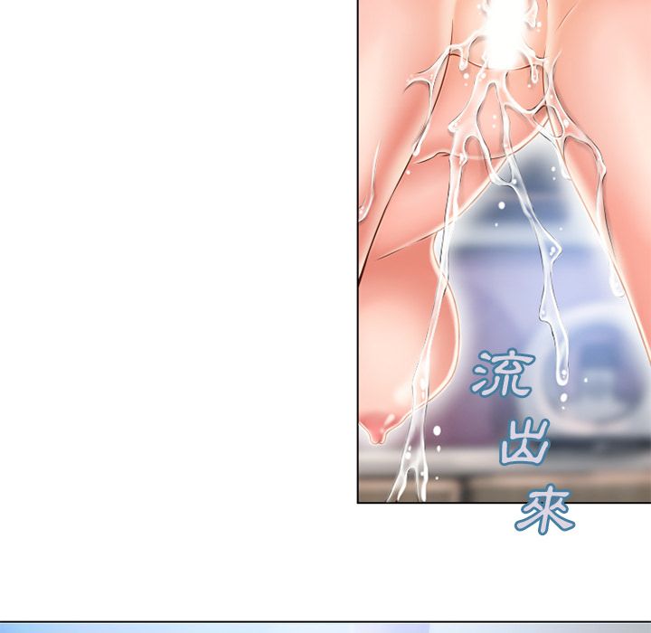 湿乐园（全集无删减）[h漫]韩漫全集-湿乐园（全集无删减）-第48章无删减无遮挡章节图片 