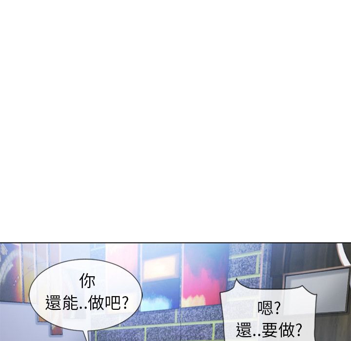 湿乐园（全集无删减）[h漫]韩漫全集-湿乐园（全集无删减）-第48章无删减无遮挡章节图片 