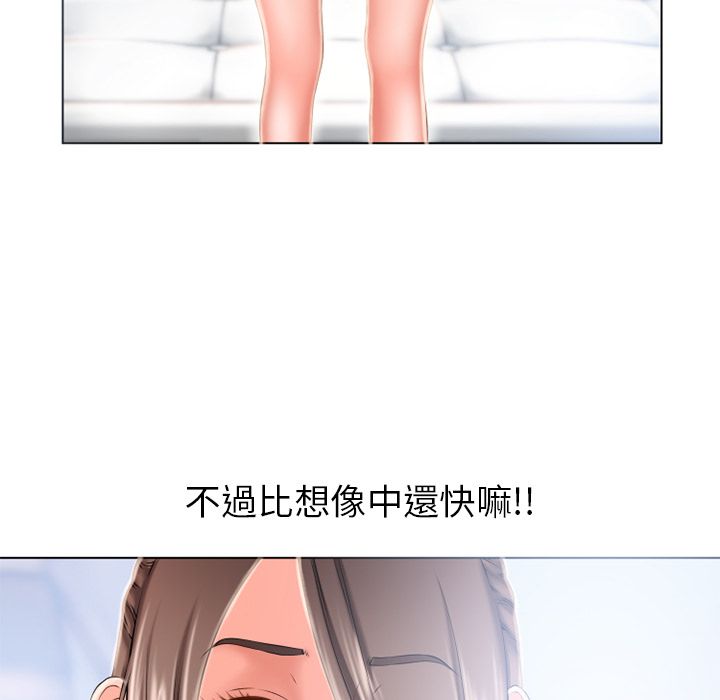 湿乐园（全集无删减）[h漫]韩漫全集-湿乐园（全集无删减）-第49章无删减无遮挡章节图片 