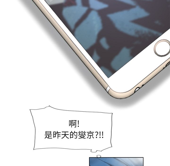 湿乐园（全集无删减）[h漫]韩漫全集-湿乐园（全集无删减）-第49章无删减无遮挡章节图片 