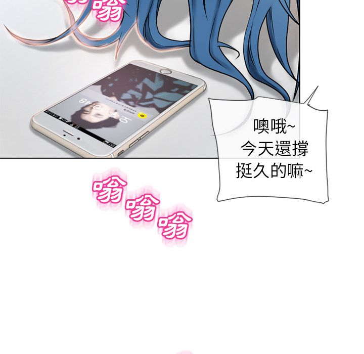 湿乐园（全集无删减）[h漫]韩漫全集-湿乐园（全集无删减）-第49章无删减无遮挡章节图片 