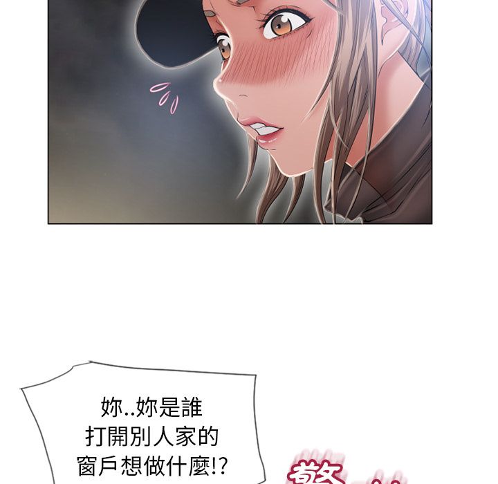 湿乐园（全集无删减）[h漫]韩漫全集-湿乐园（全集无删减）-第54章无删减无遮挡章节图片 