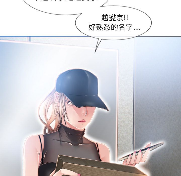 湿乐园（全集无删减）[h漫]韩漫全集-湿乐园（全集无删减）-第54章无删减无遮挡章节图片 