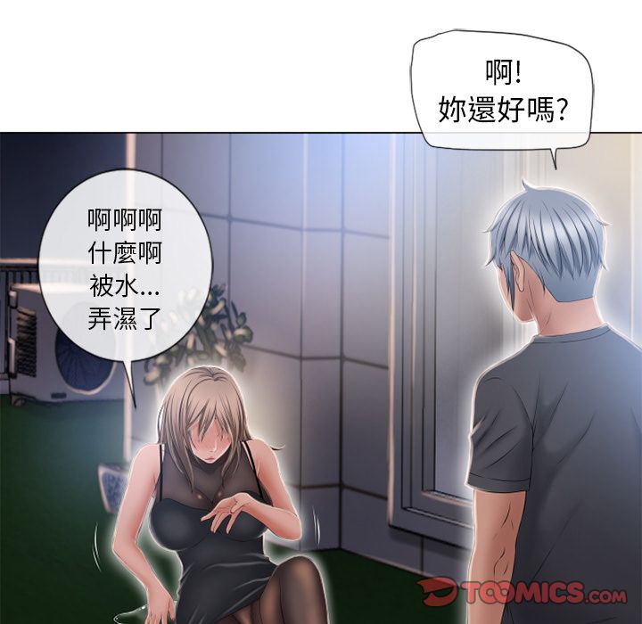 湿乐园（全集无删减）[h漫]韩漫全集-湿乐园（全集无删减）-第54章无删减无遮挡章节图片 