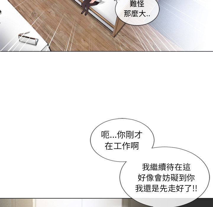 湿乐园（全集无删减）[h漫]韩漫全集-湿乐园（全集无删减）-第54章无删减无遮挡章节图片 