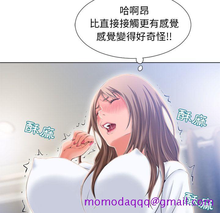 湿乐园（全集无删减）[h漫]韩漫全集-湿乐园（全集无删减）-第55章无删减无遮挡章节图片 