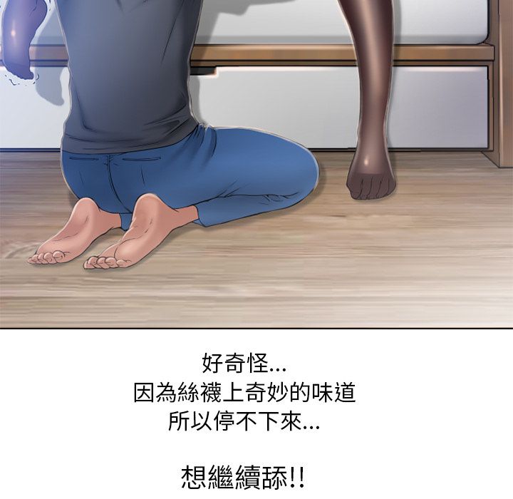 湿乐园（全集无删减）[h漫]韩漫全集-湿乐园（全集无删减）-第55章无删减无遮挡章节图片 