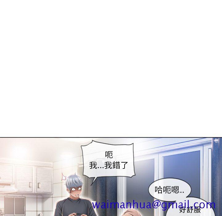 湿乐园（全集无删减）[h漫]韩漫全集-湿乐园（全集无删减）-第55章无删减无遮挡章节图片 