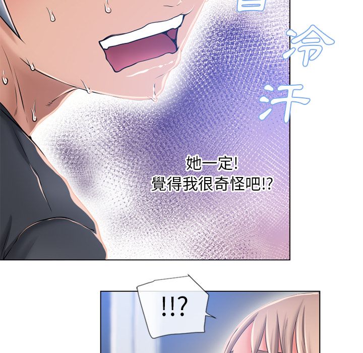 湿乐园（全集无删减）[h漫]韩漫全集-湿乐园（全集无删减）-第55章无删减无遮挡章节图片 