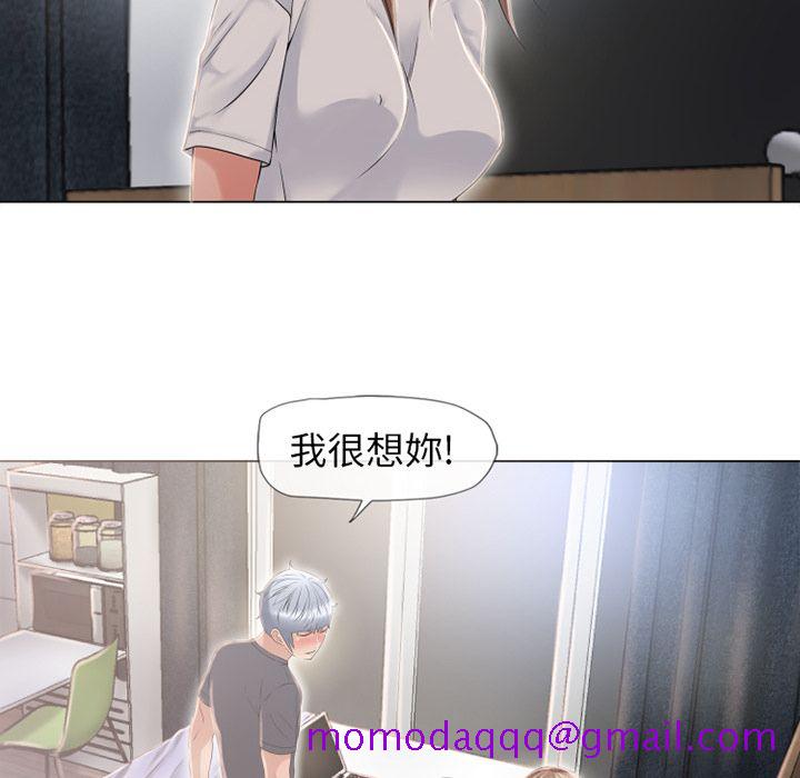 湿乐园（全集无删减）[h漫]韩漫全集-湿乐园（全集无删减）-第55章无删减无遮挡章节图片 