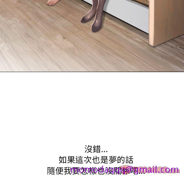 湿乐园（全集无删减）[h漫]韩漫全集-湿乐园（全集无删减）-第55章无删减无遮挡章节图片 