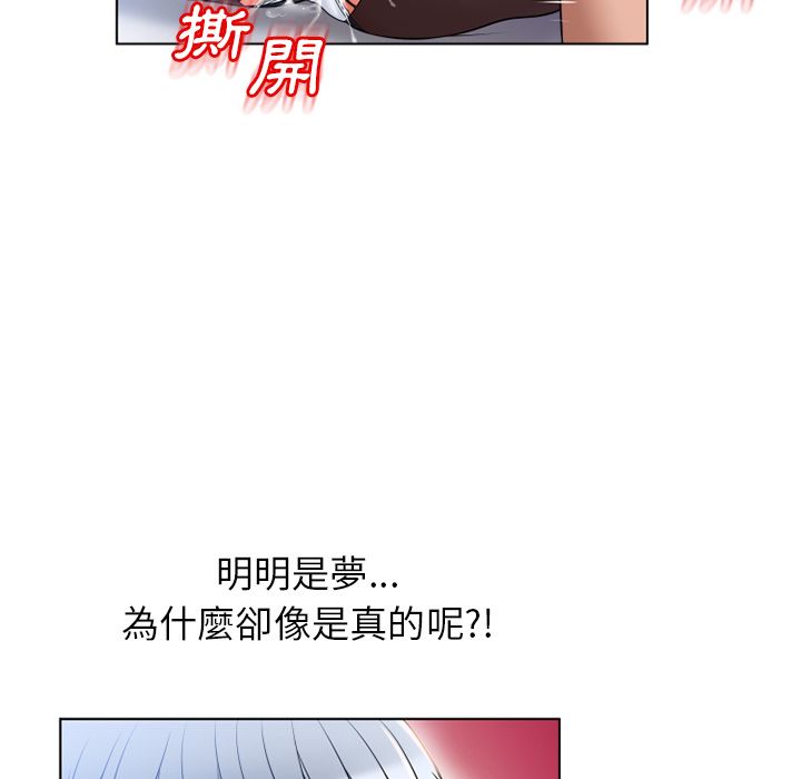 湿乐园（全集无删减）[h漫]韩漫全集-湿乐园（全集无删减）-第55章无删减无遮挡章节图片 