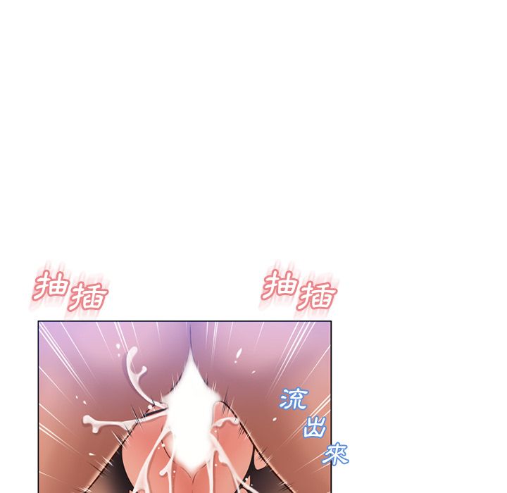 湿乐园（全集无删减）[h漫]韩漫全集-湿乐园（全集无删减）-第59章无删减无遮挡章节图片 