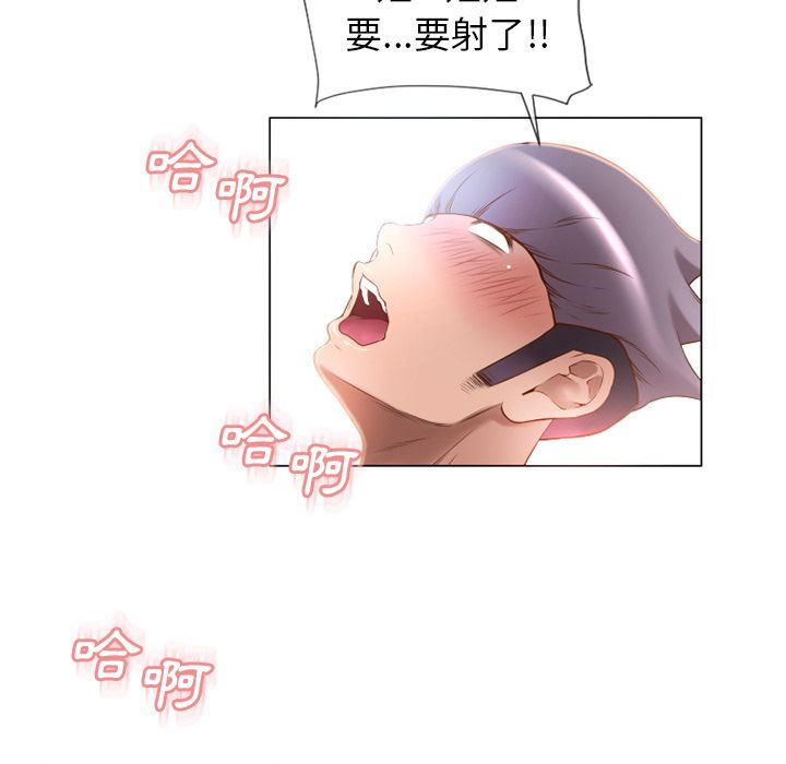 湿乐园（全集无删减）[h漫]韩漫全集-湿乐园（全集无删减）-第65章无删减无遮挡章节图片 