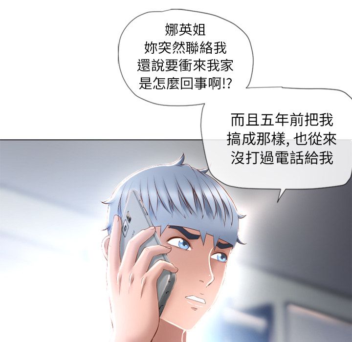 湿乐园（全集无删减）[h漫]韩漫全集-湿乐园（全集无删减）-第66章无删减无遮挡章节图片 