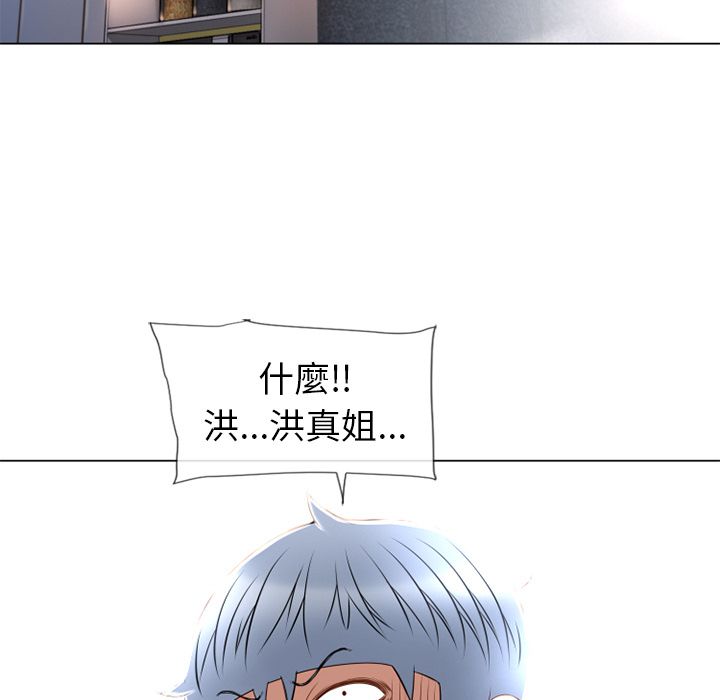 湿乐园（全集无删减）[h漫]韩漫全集-湿乐园（全集无删减）-第66章无删减无遮挡章节图片 