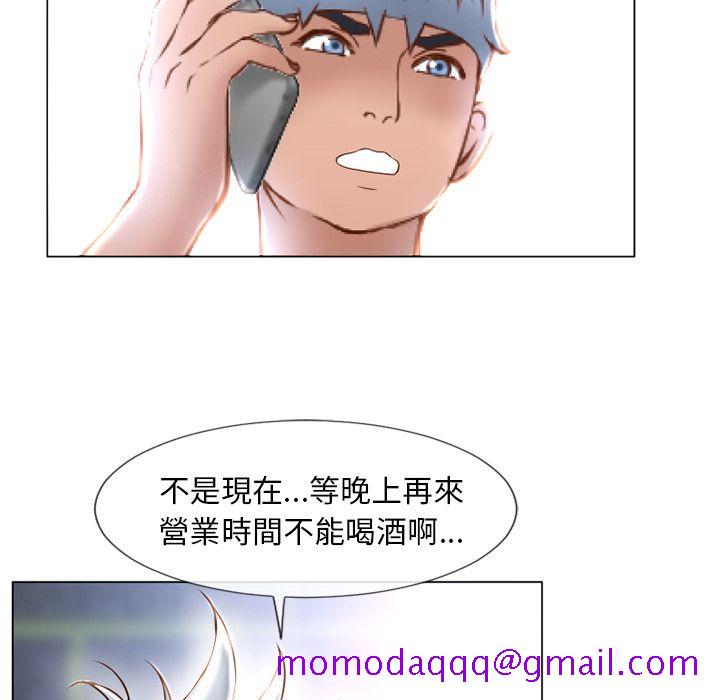 湿乐园（全集无删减）[h漫]韩漫全集-湿乐园（全集无删减）-第66章无删减无遮挡章节图片 