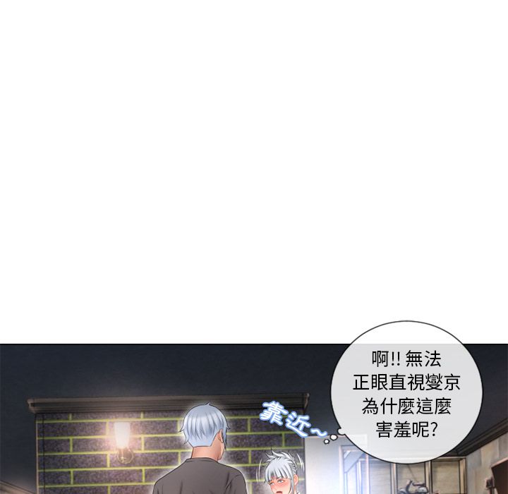 湿乐园（全集无删减）[h漫]韩漫全集-湿乐园（全集无删减）-第67章无删减无遮挡章节图片 