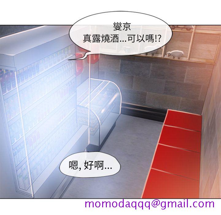 湿乐园（全集无删减）[h漫]韩漫全集-湿乐园（全集无删减）-第67章无删减无遮挡章节图片 