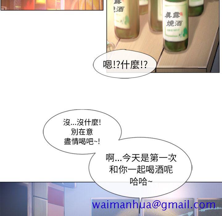 湿乐园（全集无删减）[h漫]韩漫全集-湿乐园（全集无删减）-第67章无删减无遮挡章节图片 