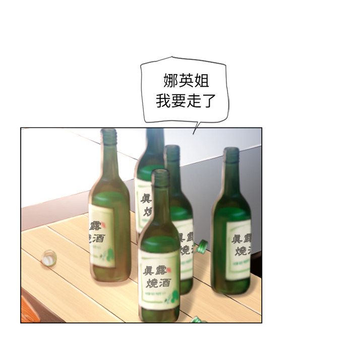 湿乐园（全集无删减）[h漫]韩漫全集-湿乐园（全集无删减）-第68章无删减无遮挡章节图片 