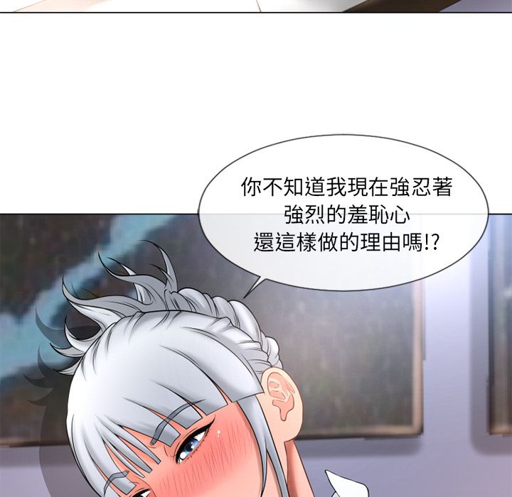 湿乐园（全集无删减）[h漫]韩漫全集-湿乐园（全集无删减）-第68章无删减无遮挡章节图片 