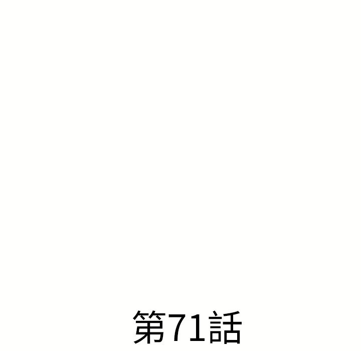 湿乐园（全集无删减）[h漫]韩漫全集-湿乐园（全集无删减）-第71章无删减无遮挡章节图片 