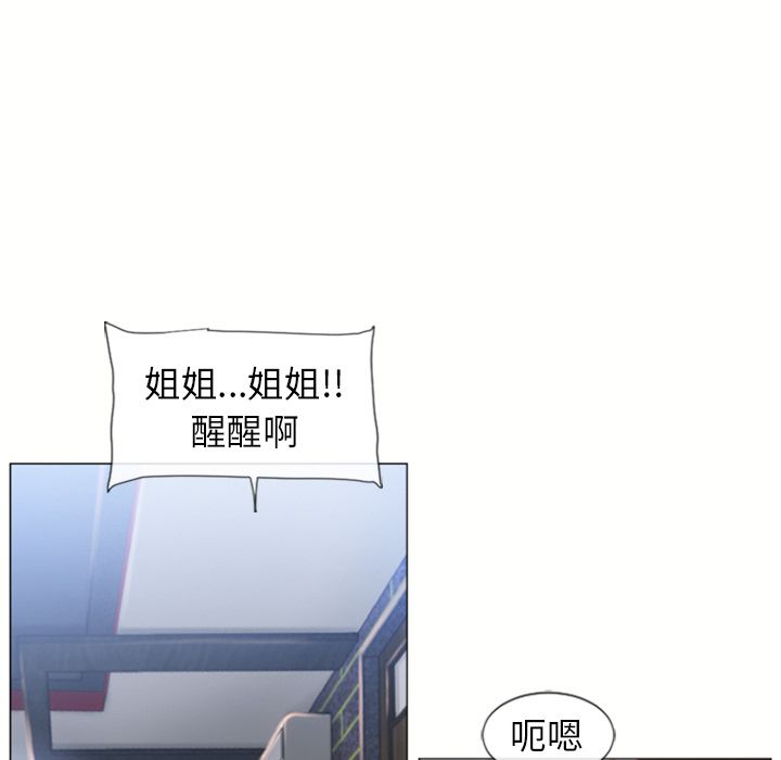湿乐园（全集无删减）[h漫]韩漫全集-湿乐园（全集无删减）-第72章无删减无遮挡章节图片 