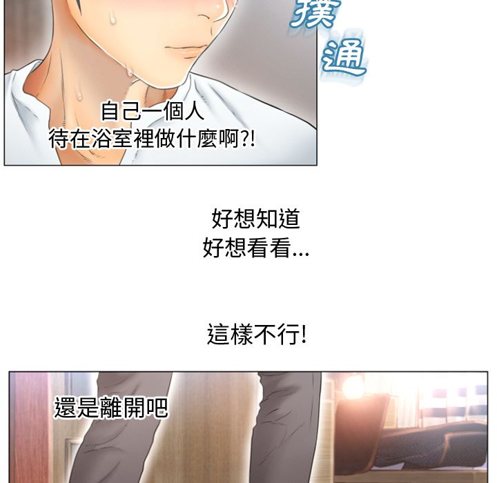 湿乐园（全集无删减）[h漫]韩漫全集-湿乐园（全集无删减）-第74章无删减无遮挡章节图片 
