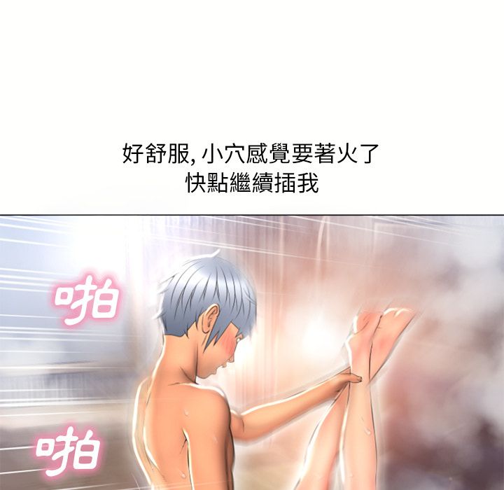 湿乐园（全集无删减）[h漫]韩漫全集-湿乐园（全集无删减）-第75章无删减无遮挡章节图片 