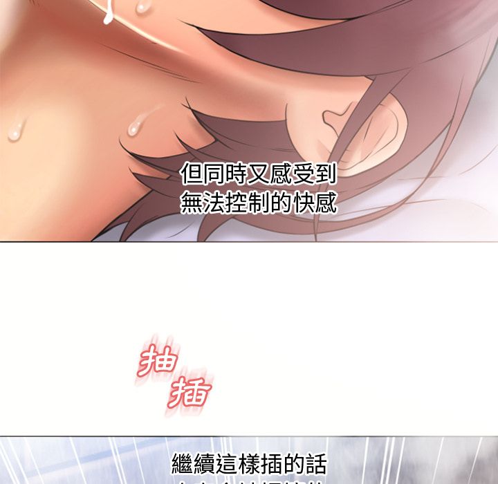 湿乐园（全集无删减）[h漫]韩漫全集-湿乐园（全集无删减）-第75章无删减无遮挡章节图片 