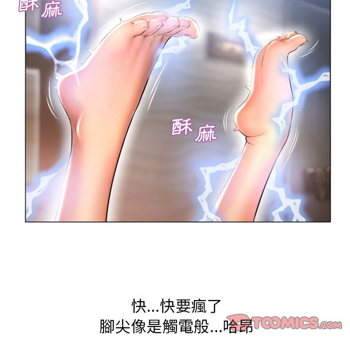 湿乐园（全集无删减）[h漫]韩漫全集-湿乐园（全集无删减）-第75章无删减无遮挡章节图片 