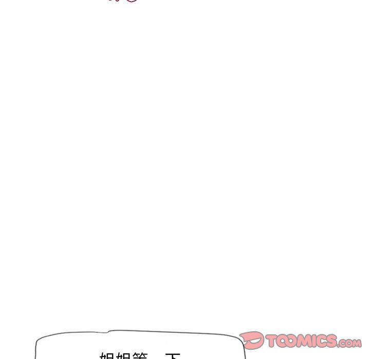 湿乐园（全集无删减）[h漫]韩漫全集-湿乐园（全集无删减）-第76章无删减无遮挡章节图片 
